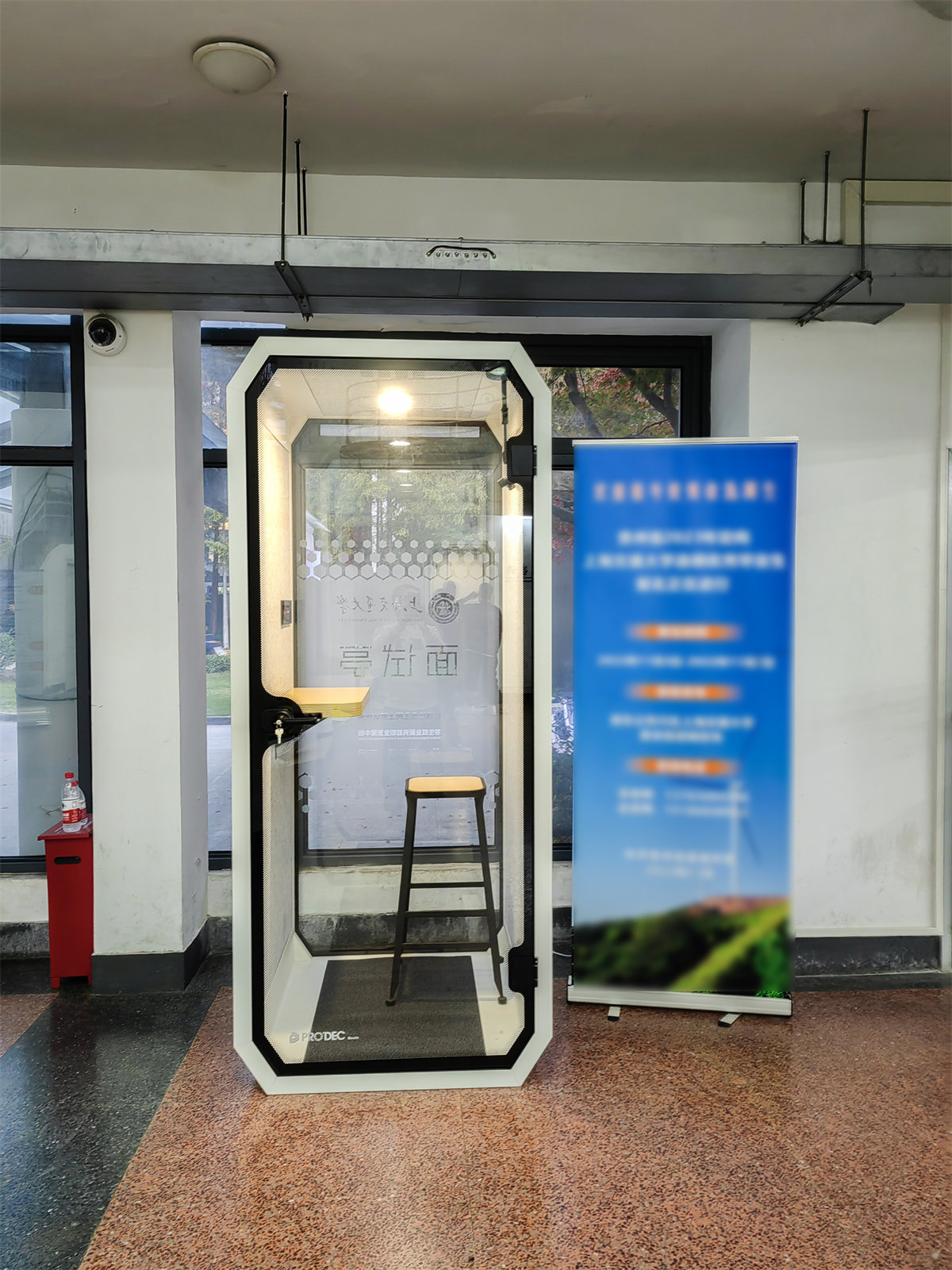 phone booth in school